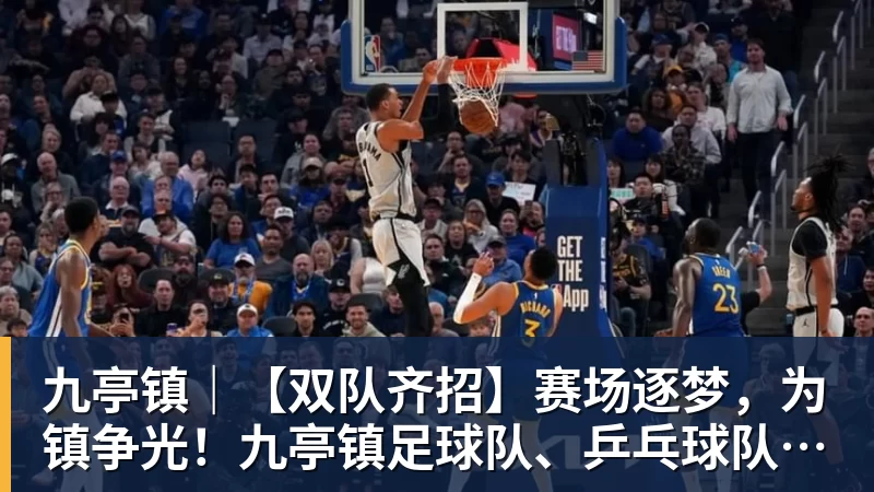 官方:80岁罗马尼亚主帅卢塞斯库离任;球队世预欧附加赛出局 - NBA下注官网 - nba中国官方网站
