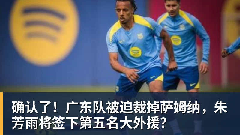 之前表现不稳,踢球者:拜仁内部曾有“两种格纳布里”的说法 - NBA下注官网 - nba中国官方网站