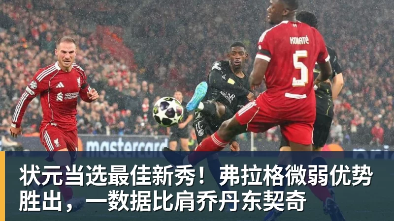 辽宁男篮冲击八强,首轮季后赛对手基本确定:和山东男篮一较高低 - NBA下注官网 - nba中国官方网站