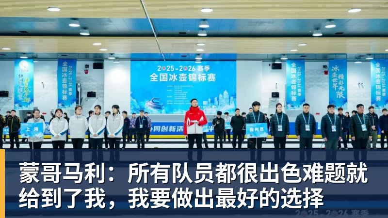 NBA下注3年1530万美金！乔丹米勒左肩袖撕裂！2026年提前报销 - NBA下注官网 - nba中国官方网站