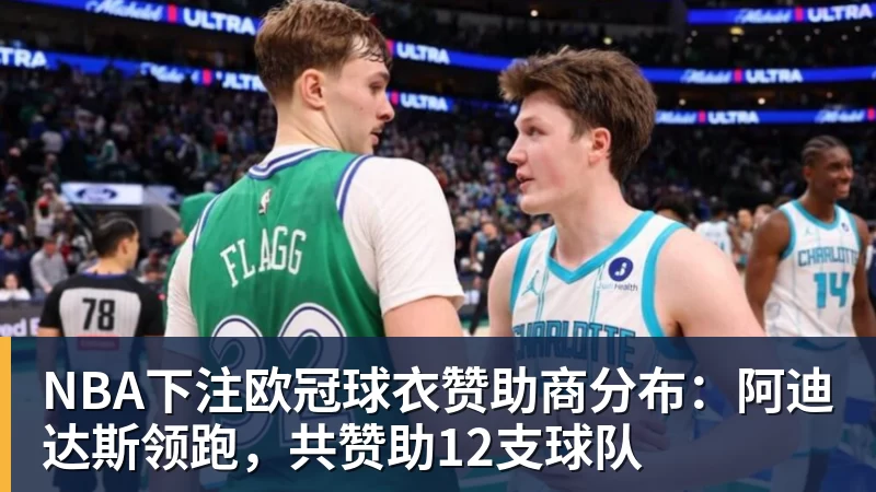 彩经前瞻:沙尔克04vs埃尔沃斯贝格,看好主队全取三分 - NBA下注官网 - nba中国官方网站
