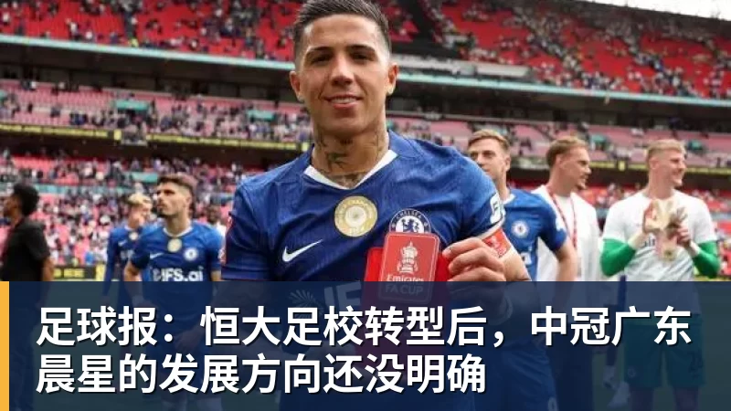 斯科尔斯：卡里克若执教曼联失败，埃迪 - NBA下注官网 - nba中国官方网站