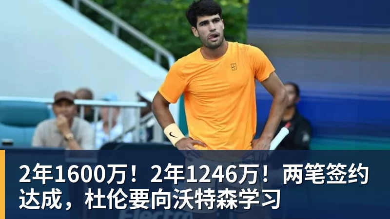 NBA下注为金球奖造势!拜仁官方盛赞凯恩:153场150球,世界最佳! - NBA下注官网 - nba中国官方网站