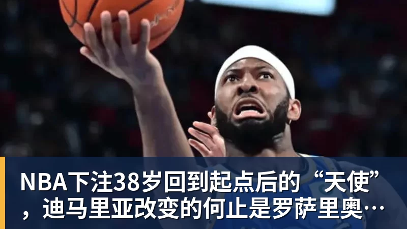 NBA下注一生死敌!米尔纳加盟红军前获曼联邀请但他是利兹球迷所以拒绝 - NBA下注官网 - nba中国官方网站