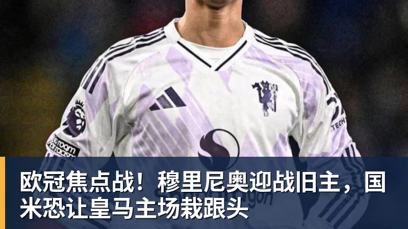 联手锡安!2年1600万!总决赛后卫加盟鹈鹕 - NBA下注官网 - nba中国官方网站