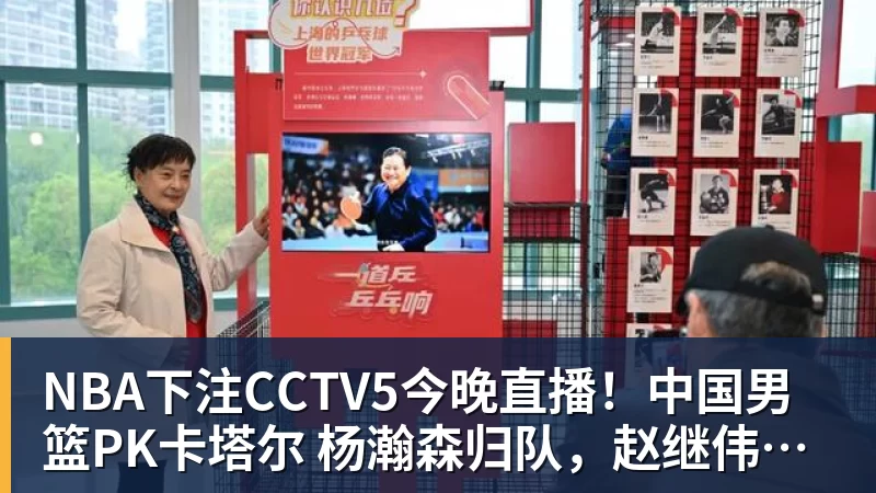 今夏外援第二签!媒体人:辽篮小外援基本敲定凯勒·爱德华兹 - NBA下注官网 - nba中国官方网站
