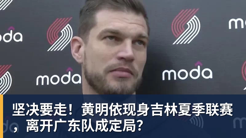 姆巴佩携皇马客场险胜垫底的埃尔切,终于“通杀”西甲全23队! - NBA下注官网 - nba中国官方网站