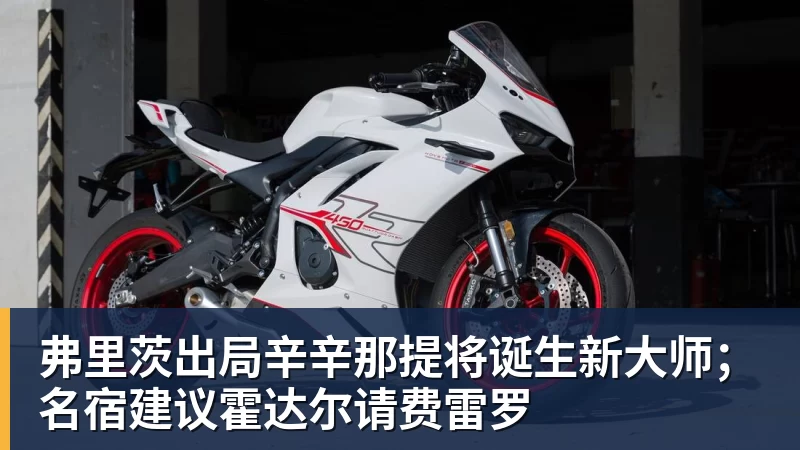 2026阿迪达斯大学足球冠军邀请赛带来高校赛事新体验 - NBA下注官网 - nba中国官方网站