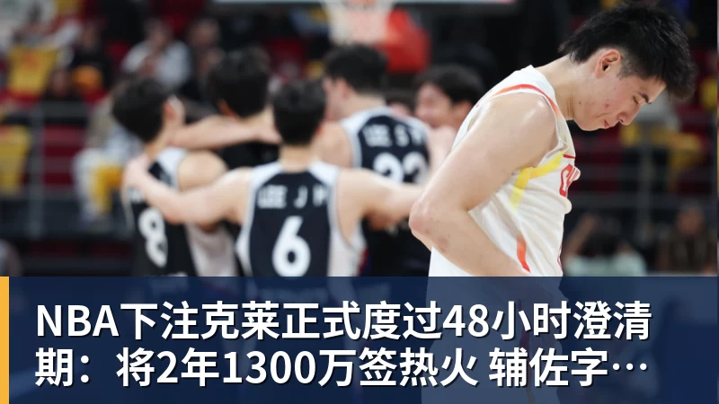 NBA下注4834天!穆里尼奥重返伯纳乌首秀大胜,姆巴佩戴帽虐菜 - NBA下注官网 - nba中国官方网站