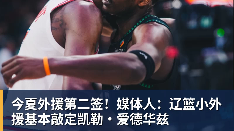 NBA下注9球中国公开赛下周浦东唐镇开打，台球领跑体育消费市场 - NBA下注官网 - nba中国官方网站