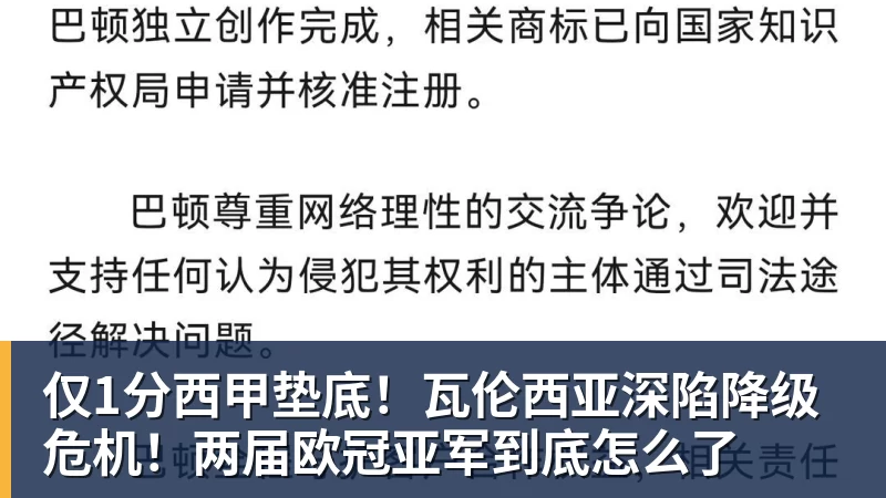 NBA下注因球迷反对放弃奥莫特后续！山东男篮官宣签约波多黎各后卫阿方索 - NBA下注官网 - nba中国官方网站