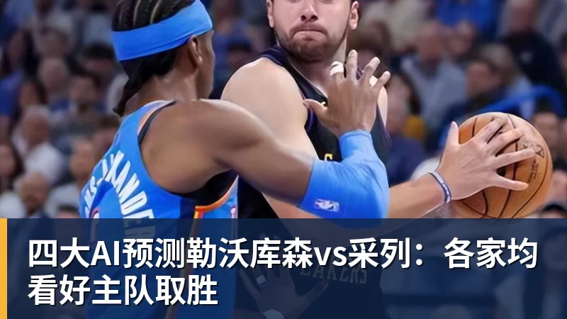 NBA下注中国女篮止步八强但创收视纪录！韩旭直言为球队骄傲 杨毅：完成任务了 - NBA下注官网 - nba中国官方网站