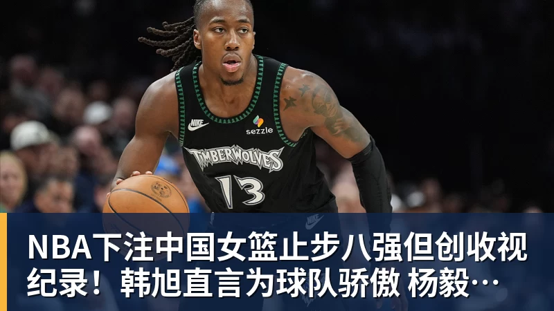 NBA下注姆巴佩帽子戏法 皇马4 - NBA下注官网 - nba中国官方网站