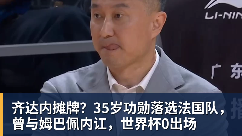 NBA下注因球迷反对放弃奥莫特后续!山东男篮官宣签约波多黎各后卫阿方索 - NBA下注官网 - nba中国官方网站