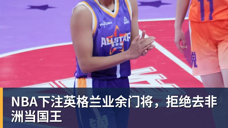 姆巴佩帽子戏法皇马4 - NBA下注官网 - nba中国官方网站