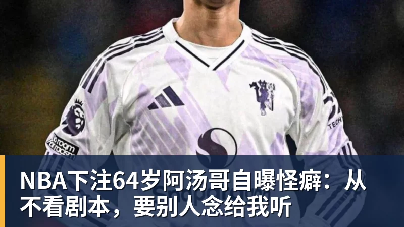 队报：迪乌夫从中场转型边翼卫大获成功，这让他得到齐达内征召 - NBA下注官网 - nba中国官方网站