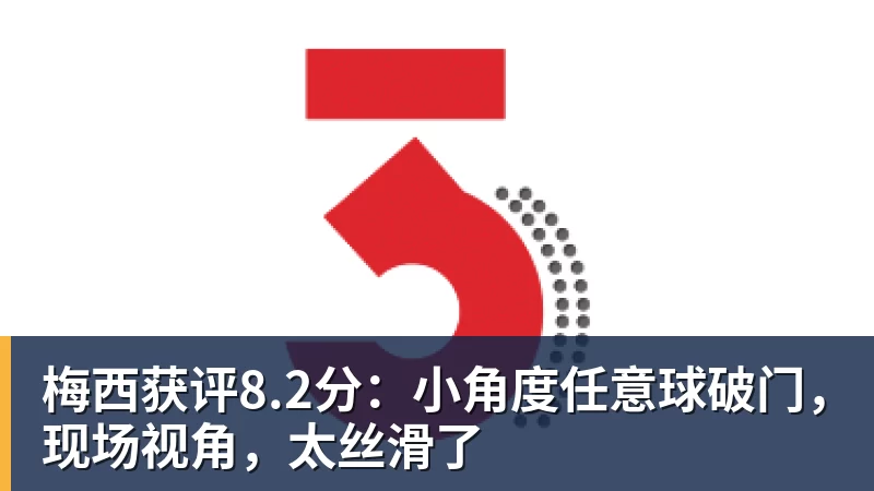 NBA下注CBA新星厉害啊!对阵广厦狂砍25+7+7抢断,四川男篮后悔没要他吗 - NBA下注官网 - nba中国官方网站