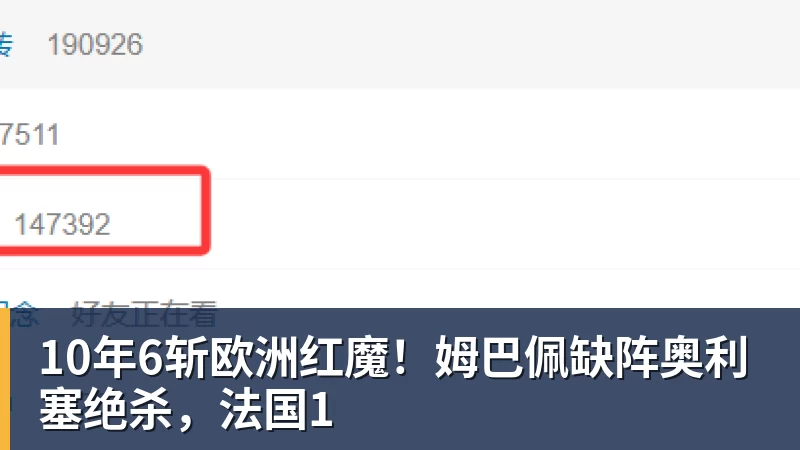 东契奇刊登整版广告!正式向洛杉矶发声:我们开启冲冠之路 - NBA下注官网 - nba中国官方网站