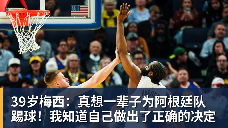 老鹰险胜魔术：沃克31分连中关键三分 班凯罗35+7+10 - NBA下注官网 - nba中国官方网站