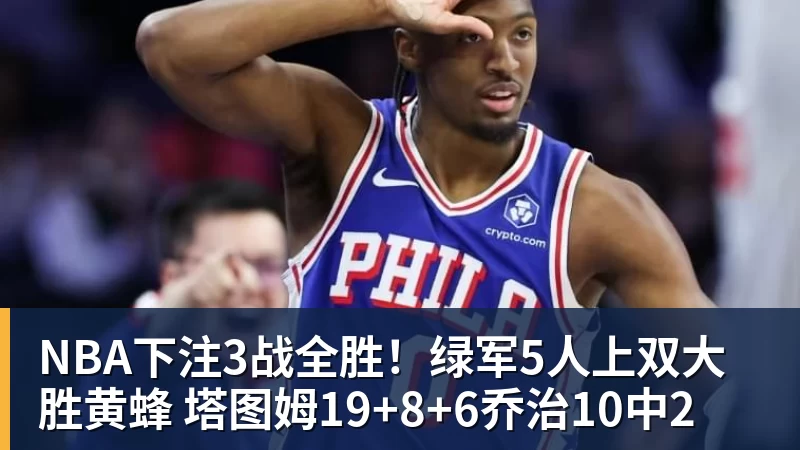 NBA下注官方：咪咕与CBA达成未来三个赛季CBA联赛数字媒体版权合作 - NBA下注官网 - nba中国官方网站