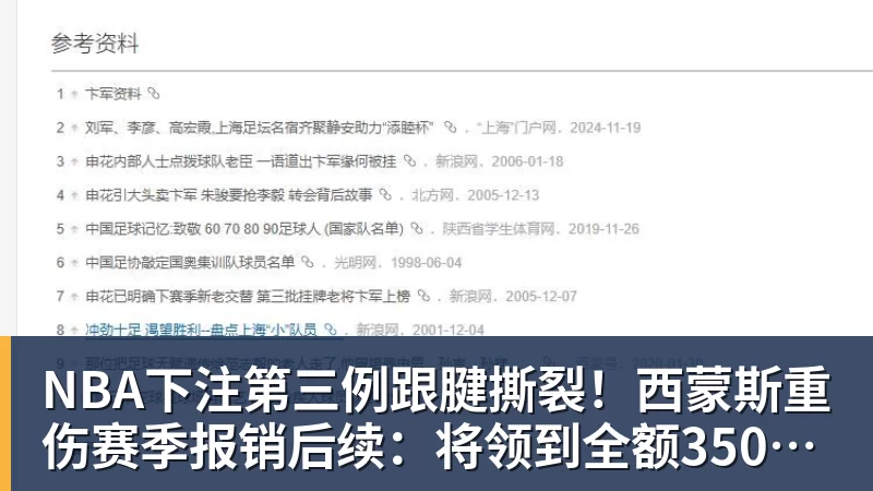 3战全败！热火无缘23分逆转黄蜂 字母哥14+6犯规米勒34+7 - NBA下注官网 - nba中国官方网站