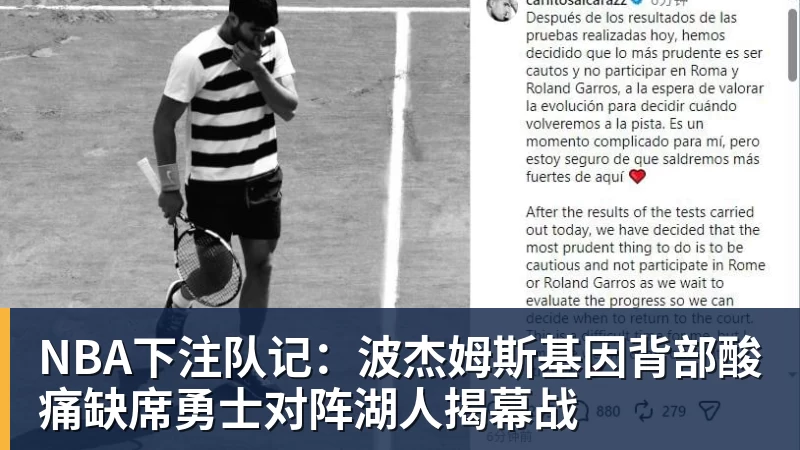 NBA下注破界而生,立竞巅峰！2026PCL秋季赛8月26日正式开赛 - NBA下注官网 - nba中国官方网站