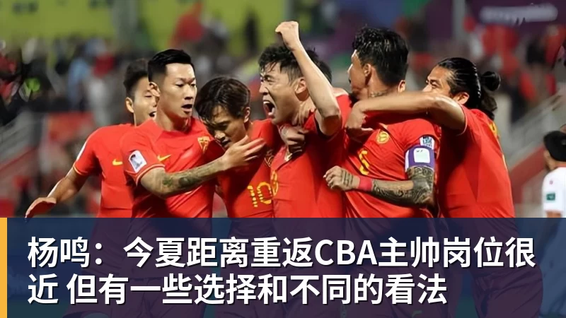 绿军险胜送卫冕冠军2连败：塔图姆36+9+7 尼克斯3人20+仍输 - NBA下注官网 - nba中国官方网站