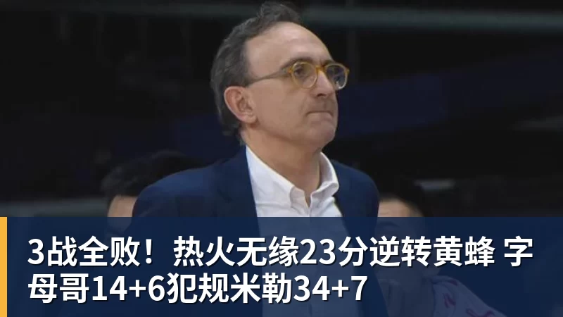 NBA下注金球奖倒计时1天,姆巴佩获奖概率升至第2,皇马坚信他将笑到最后 - NBA下注官网 - nba中国官方网站