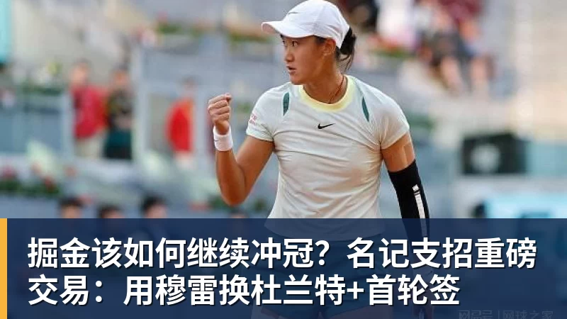 NBA下注东体:莫雷诺离开上海之前,将造访申花主场的申花中心 - NBA下注官网 - nba中国官方网站