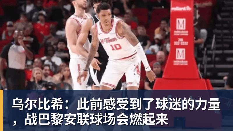 NBA下注亚马尔斩获全场最佳,亨利公开质疑,真正功臣被FIFA所埋没 - NBA下注官网 - nba中国官方网站