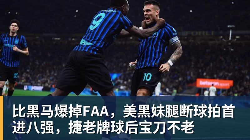 NBA下注吐槽裁判“来大姨妈”?内马尔恐遭12场重罚,世界杯梦碎? - NBA下注官网 - nba中国官方网站