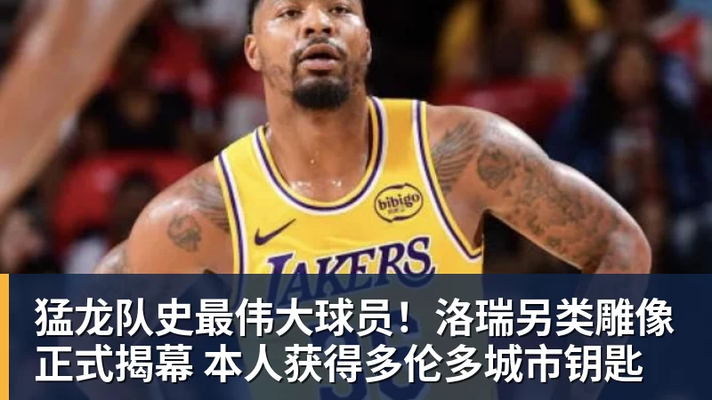 詹姆斯休战!布朗首秀22分76人大胜尼克斯 胡克波尔蒂重伤报销 - NBA下注官网 - nba中国官方网站