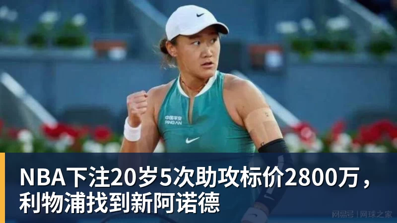 梅西获评8.2分:小角度任意球破门,现场视角,太丝滑了 - NBA下注官网 - nba中国官方网站