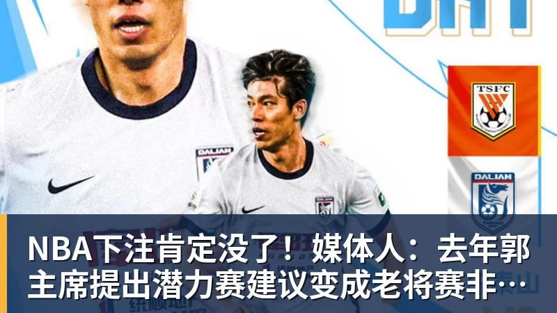 NBA下注杜兰特:16年是勇士先联系我,而我正在求变所以达成了共识 - NBA下注官网 - nba中国官方网站