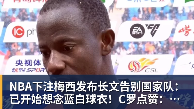3换1交易!老鹰送出希尔德+内姆哈德+现金 从黄蜂换来芬尼史密斯 - NBA下注官网 - nba中国官方网站