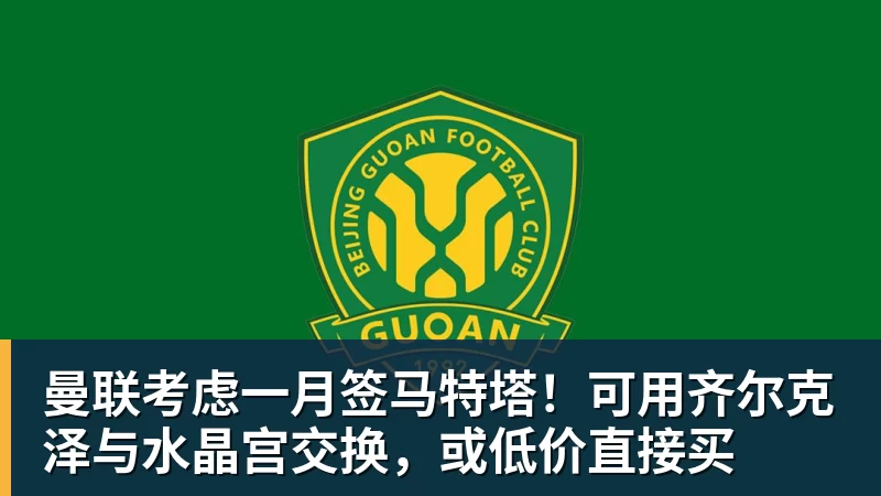 杜兰特谈文班拒绝博彩代言:他的选择和我没关系 - NBA下注官网 - nba中国官方网站