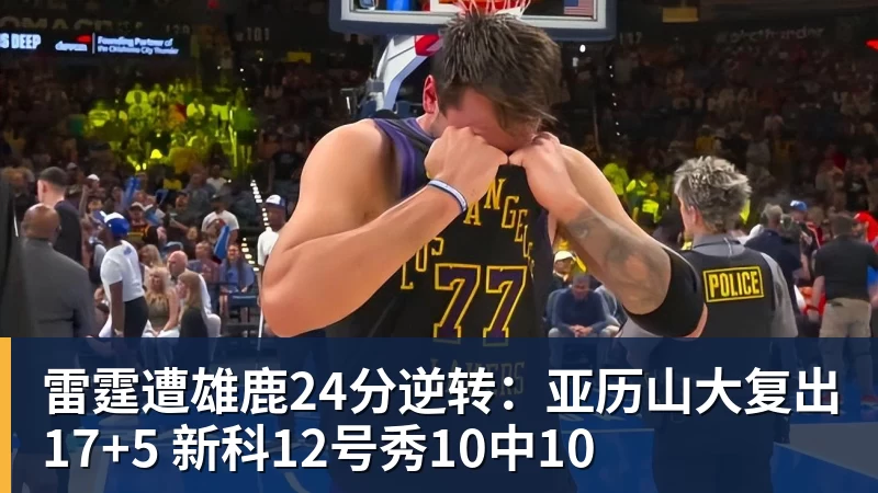NBA下注威少接受洛杉矶市议会表彰!公布新目标:2028年担任奥运火炬手 - NBA下注官网 - nba中国官方网站