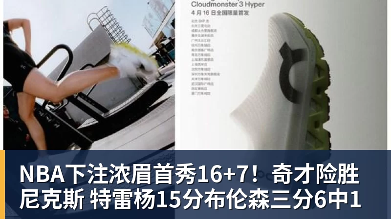 媒体人：CBA新赛季规定专人专项，不许出现球员或领队兼教练 - NBA下注官网 - nba中国官方网站